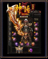 天龙八部私服卡黑屏